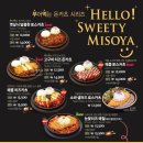 미소야일산