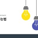 공부가 힘든 아이들 이미지