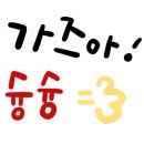 섬강고등학교 이미지