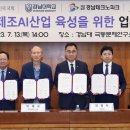 극동산업㈜ 이미지