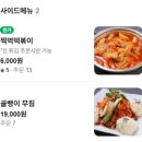 밀짚모자 | [상도역 맛집] 모듬전 땡길 때 <밀짚모자> 내돈내산 솔직 후기