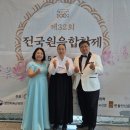 제32회 전국원음합창제 티스토리