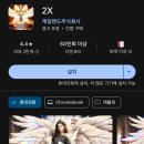 게임랜드주식회사 이미지