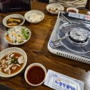 분당백현-D-15 | 서현 소곱창맛집 마당쇠곱창 분당서현점 솔직후기 기록 :)