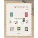 성원인쇄문화사