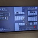 11545-02-36-05 | 뮤지컬 비틀쥬스 후기, 정성화 홍나현 LG아트센터 서울 주차