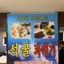 형과아우회수산 네이버블로그