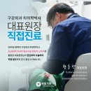 연세예일치과 이미지