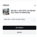 시암허브아로마 | 6일] 마지막 날 일정 공유, 솜퐁타이 쿠킹 클래스, 오키드 아로마 앤 마사지, 공항 픽업 차량 서비스 추천