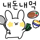 광제산오골계 - 진주시 인사동 | 광제산오골계