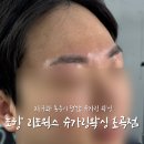 리포윅스경북에이치큐 | 유기농 원료를 사용해 자극과 통증이 덜한 남자 눈썹 슈가링 왁싱 후기 "리포윅스 슈가링왁싱 포항초곡점"