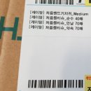 케이맘 기저귀 이벤트 당첨 후기