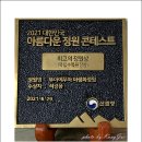 29카페 - 경주시 강동로 29 | 29카페