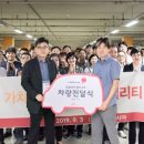 에스케이렌터카서비스㈜ 이미지