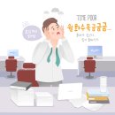 마인드온정신건강의학과의원 이미지