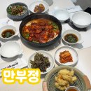 만부정 | 제주 복어 맛집 제주 연동 상견례 만부정