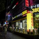 콩심오목교점 이미지