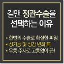 임비뇨기과의원 이미지