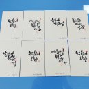 좋은문구 - 수성구 파동로 253 | 좋은문구