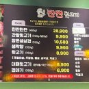 찐찐뒷고기 - 북구 매전로4길 41 | 찐찐뒷고기