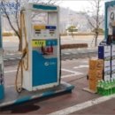 평화동주유소 이미지