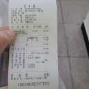 비에이치씨bhc 부산부전점