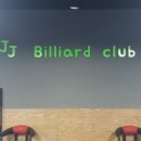 M빌리어드 이미지