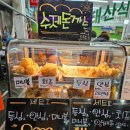대성식육마트