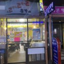 온달정육점 이미지