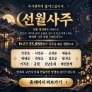 닥터x 하얀 마피아의 시대 ott 원작 출연진 ost 드라마 편성표 이미지