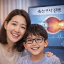 우리 동네 안경 이미지