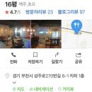 성주로270번길 이미지