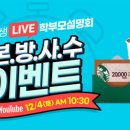 윤LIVE 네이버블로그