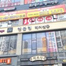 성심청소클리닉 | [청주 동남지구 미용실] 청담동 13년 경력을 가진 펌/염색 전문 '앤블린헤어살롱' 하얀 원장님 강추!