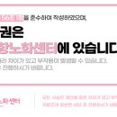 유안정형외과의원 이미지