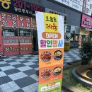 오늘도제육
