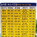 역전철물 - 익산시 중앙로 133 | 역전철물