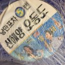 신해양오동도낭만포차5번