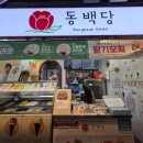 구남로41 네이버블로그