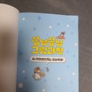 펀북스 이미지