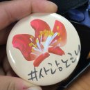 도리화 귀경가세 첫 공연 개막!!