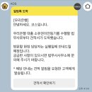 법무사 - 3018 | 생애최초 디딤돌대출 미혼 잔금일 법무사 비용 후기