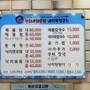 오거리산더미해물탕 이미지