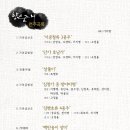 가야금산조및병창 이미지