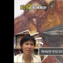 [괴식로드] ＜18＞ 계란과 병아리 사이…`곤계란` 이미지