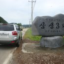 삼생3리 Daum카페