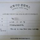 성산초등학교 병설유치원 이미지