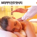 (주)트래블멤버스 이미지