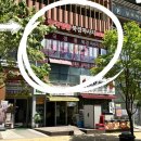 수원 체형교정 금곡동마사지: 중국전통 북경마사지 엄마 모시고 다녀온 솔직후기
