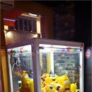 모찌 게임장 이미지